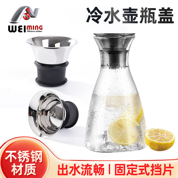 食品級(jí)涼水壺蓋子制造過程中也需要退火嗎